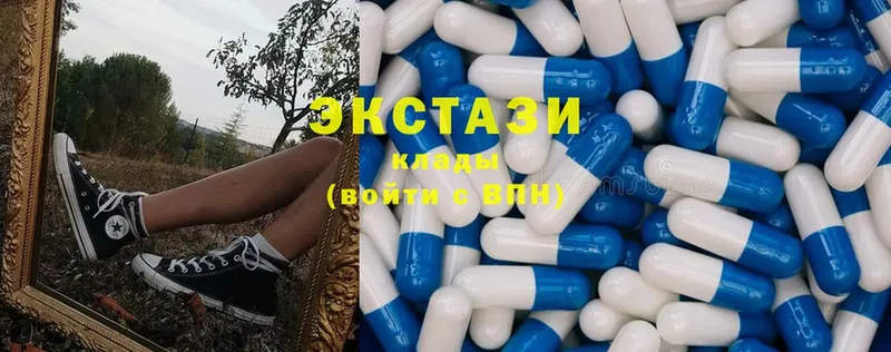 купить закладку  Торжок  Ecstasy таблы 