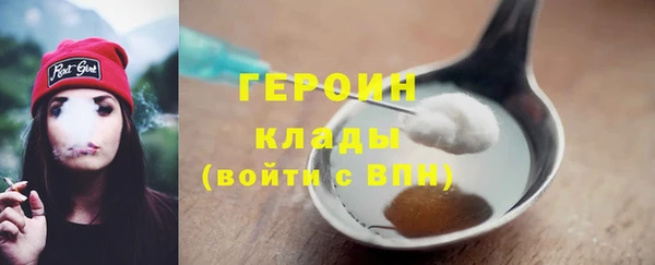 героин Верхний Тагил